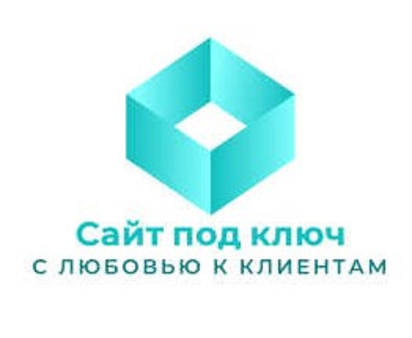 Сайт под ключ